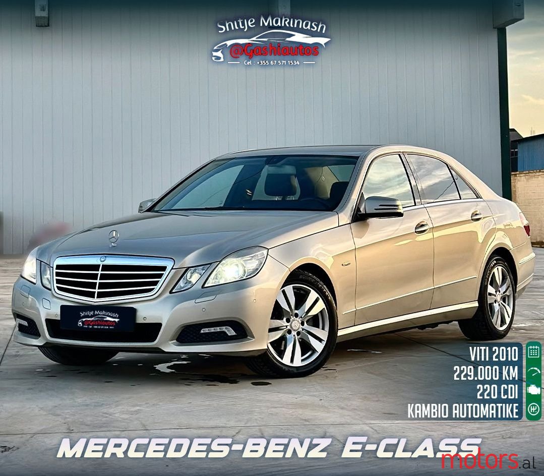 2010' Mercedes-Benz E 220 photo #1