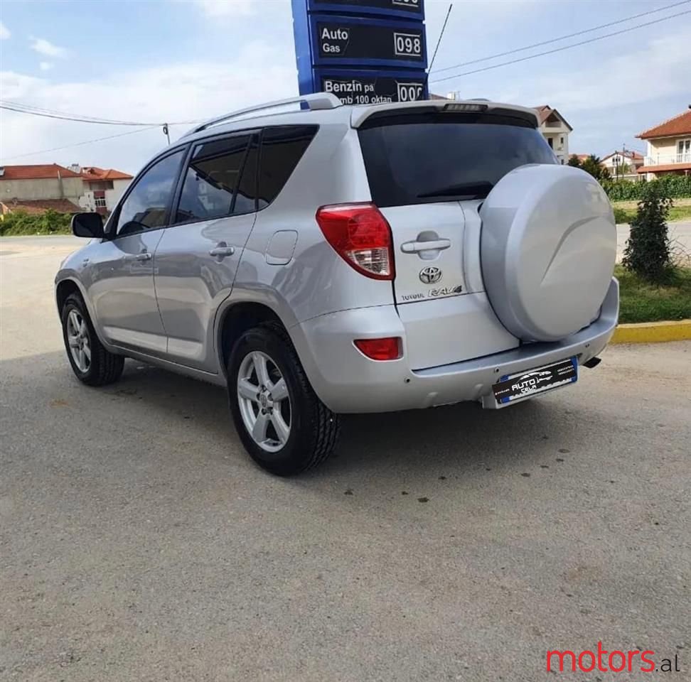 2007' Toyota RAV4 photo #1