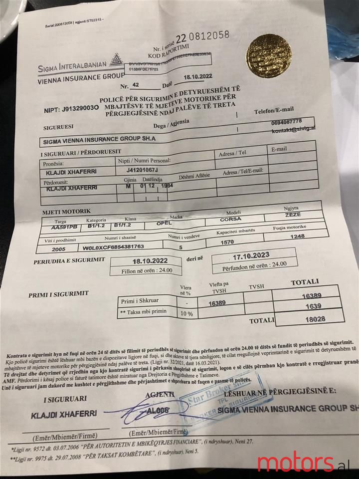 2005' Opel Corsa photo #5