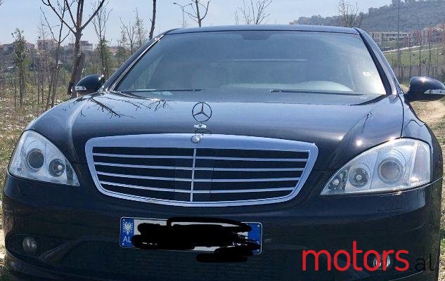 2006' Mercedes-Benz S-Class photo #2