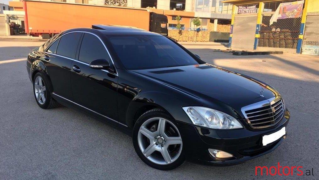 2008' Mercedes-Benz S 320 photo #2