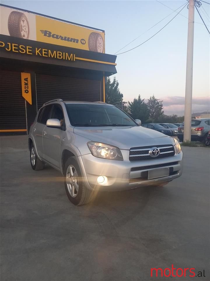 2008' Toyota RAV4 photo #3