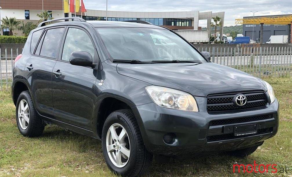 2008' Toyota RAV4 photo #1