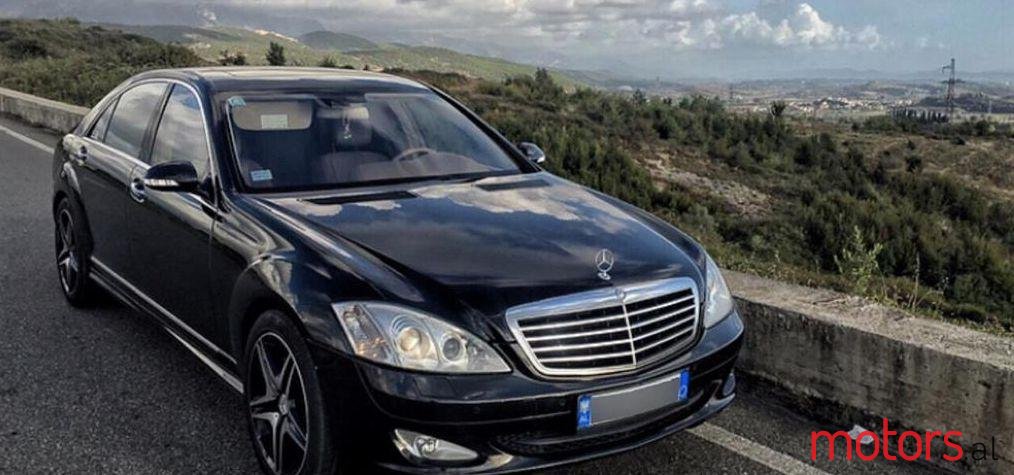 2007' Mercedes-Benz S 320 photo #3