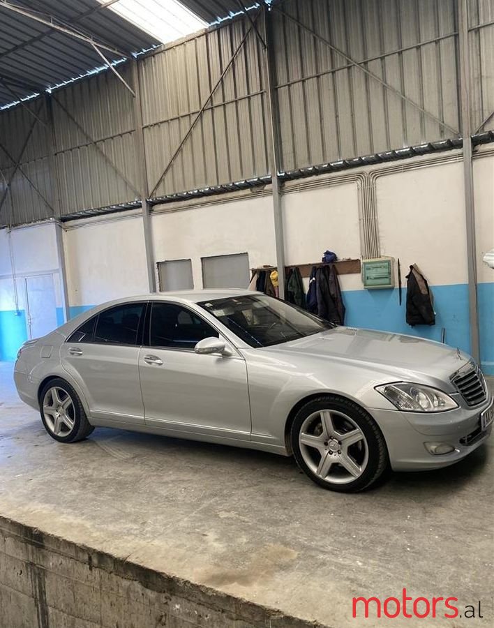 2007' Mercedes-Benz S 500 photo #1