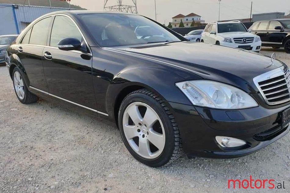 2007' Mercedes-Benz S 320 photo #1