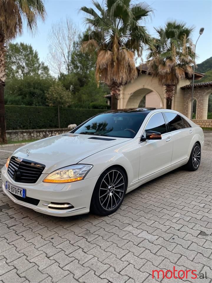 2007' Mercedes-Benz S 500 photo #3