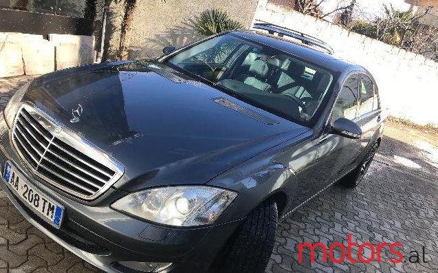 2008' Mercedes-Benz S-Class photo #1