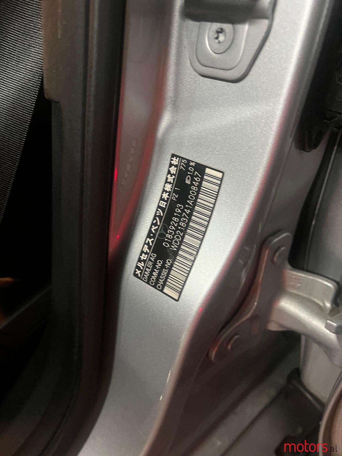 2012' Mercedes-Benz CLS 63 AMG photo #6