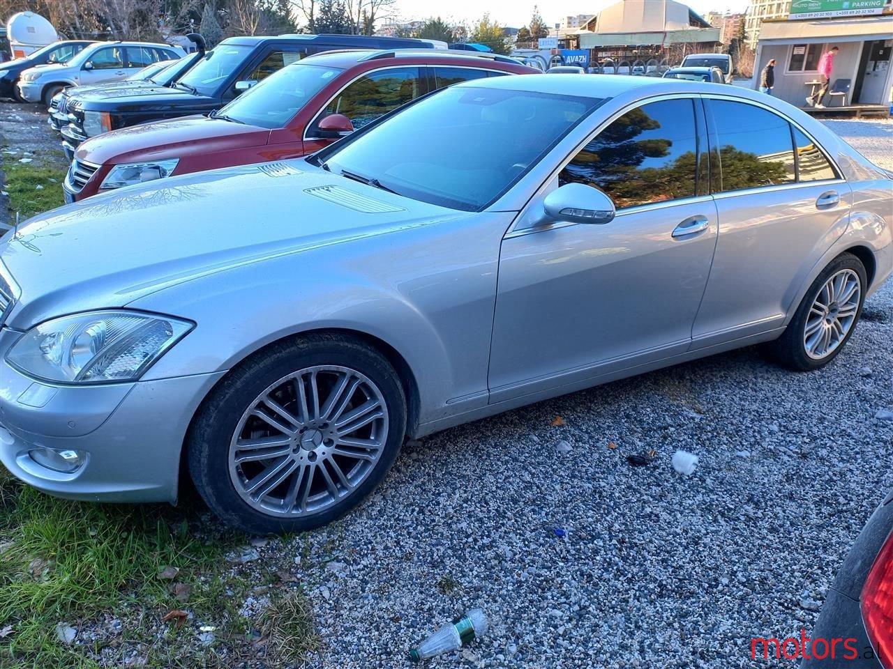 2006' Mercedes-Benz S 320 photo #1