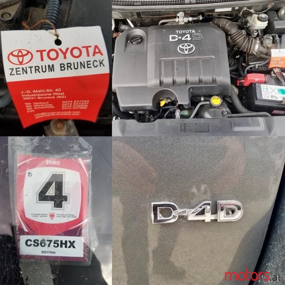 2005' Toyota Corolla photo #2