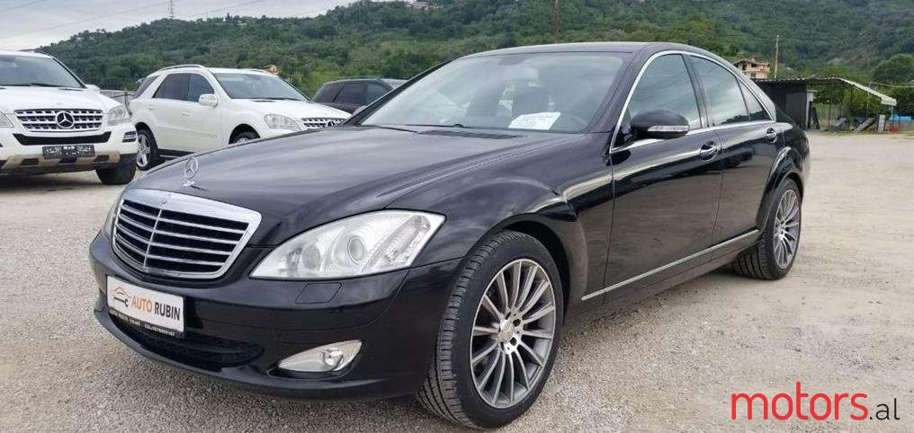 2006' Mercedes-Benz S 320 photo #1