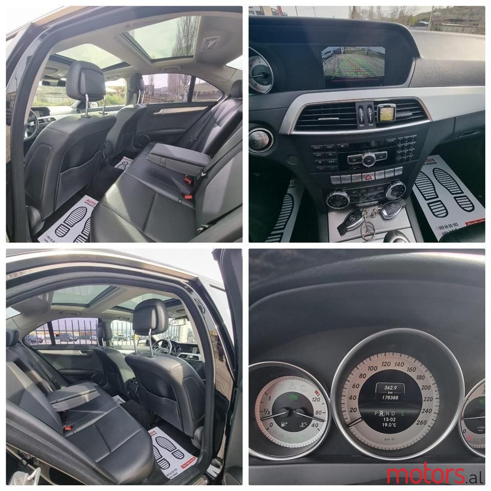 2013' Mercedes-Benz 220 photo #2