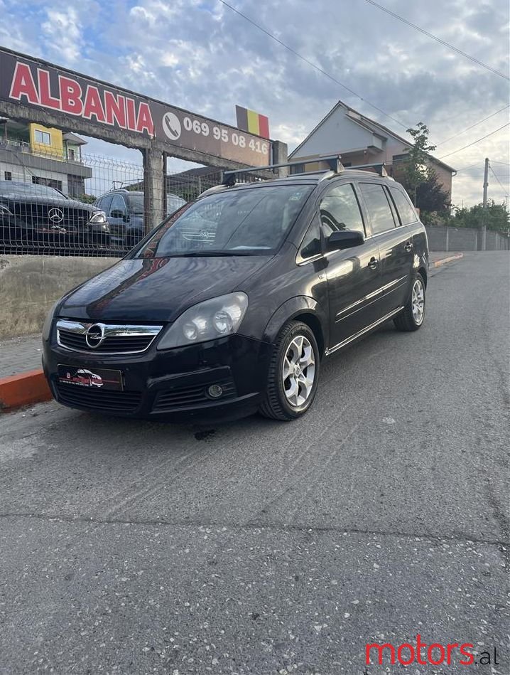 2006' Opel Zafira photo #1