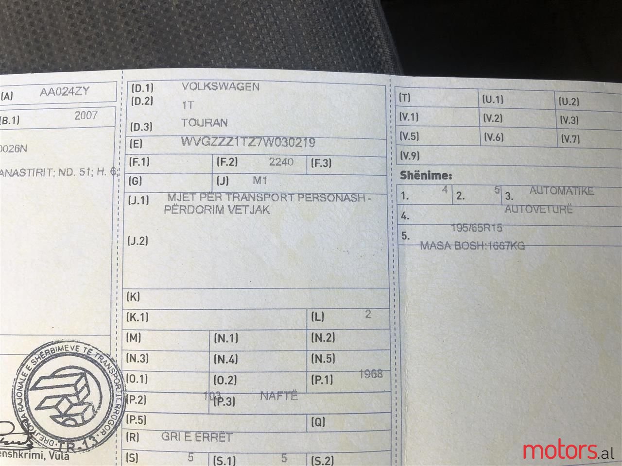 2007' Volkswagen Touran photo #5