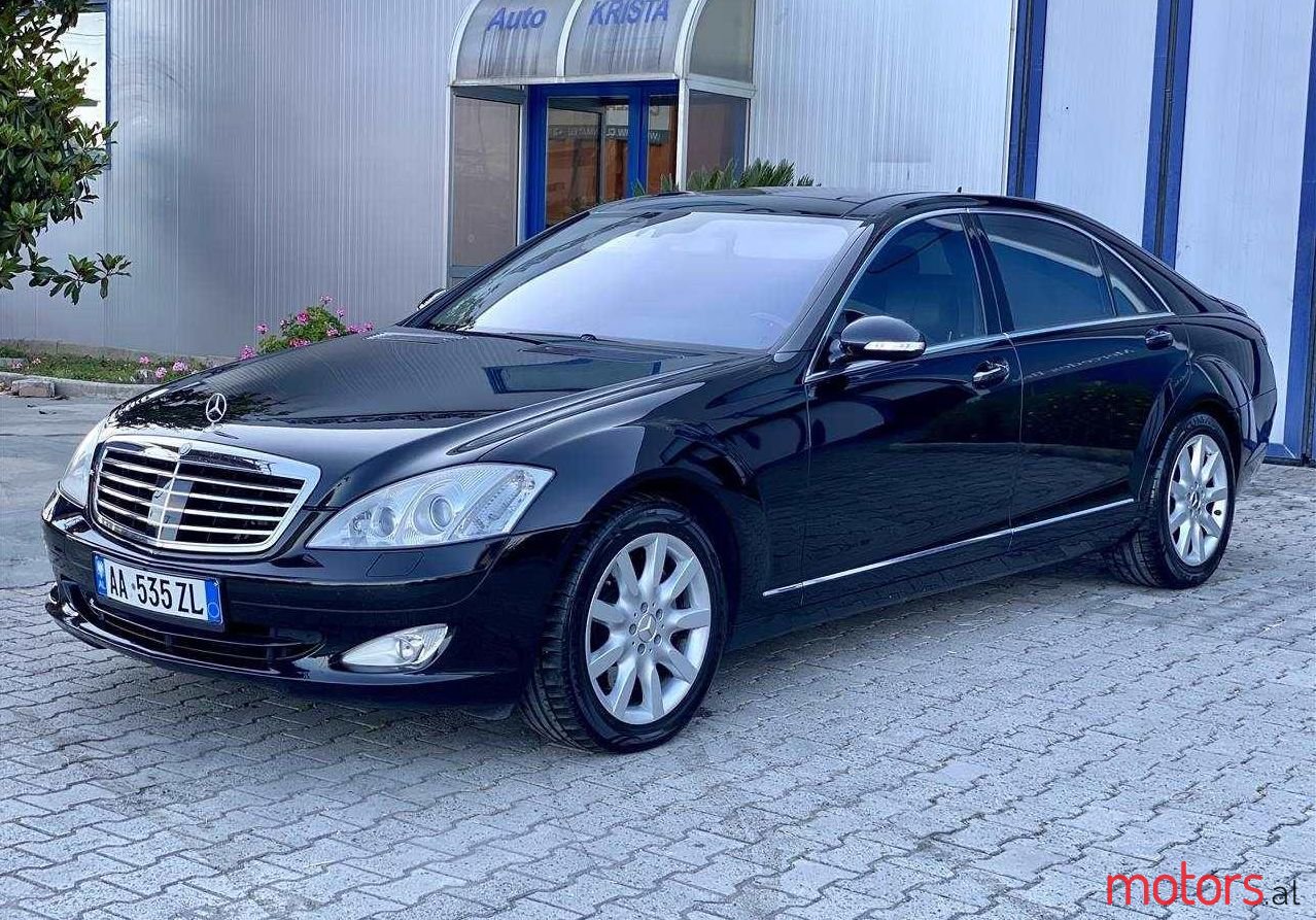 2006' Mercedes-Benz S 500 photo #1