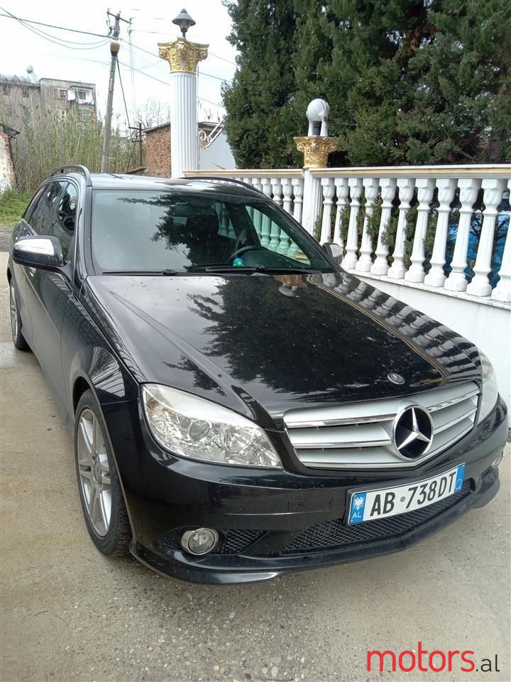 2008' Mercedes-Benz 220 photo #1