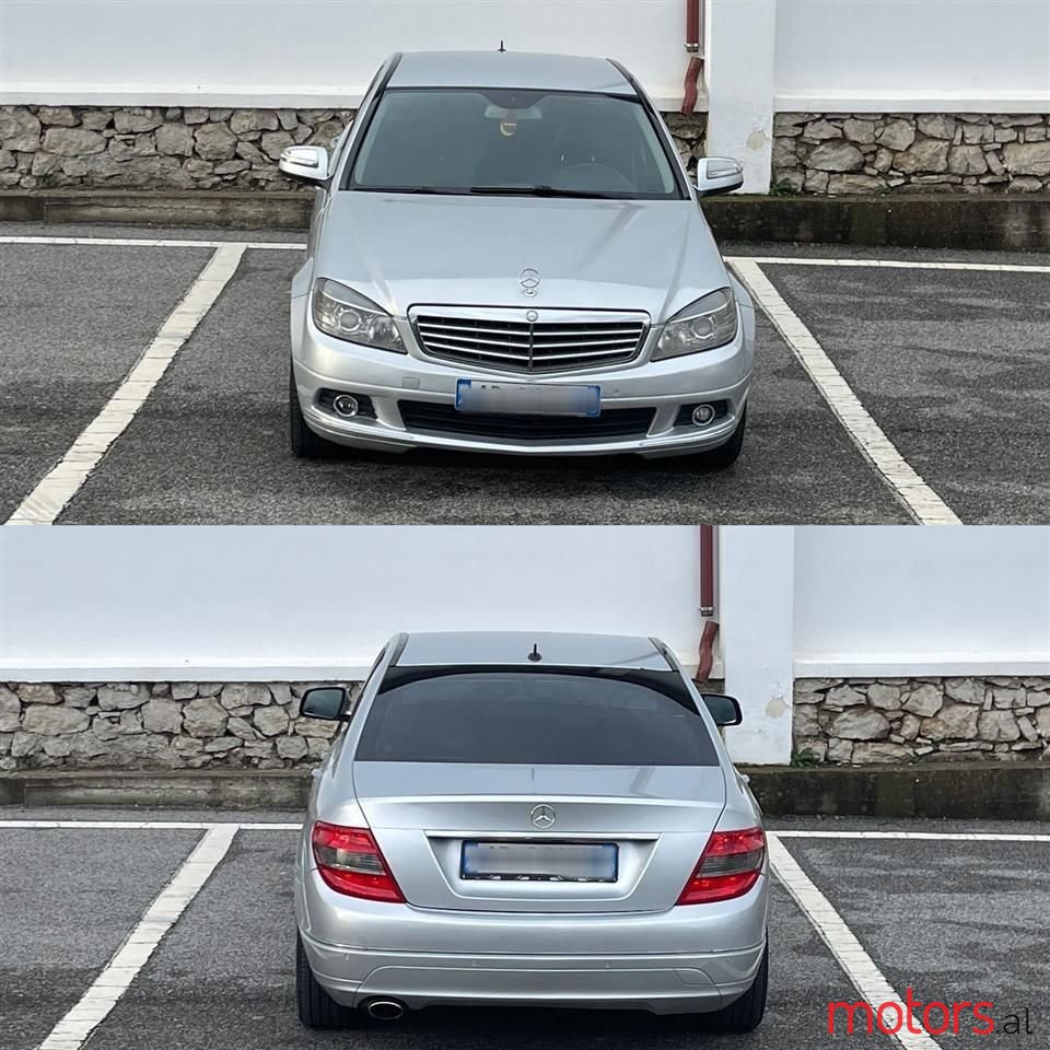 2008' Mercedes-Benz 220 photo #1