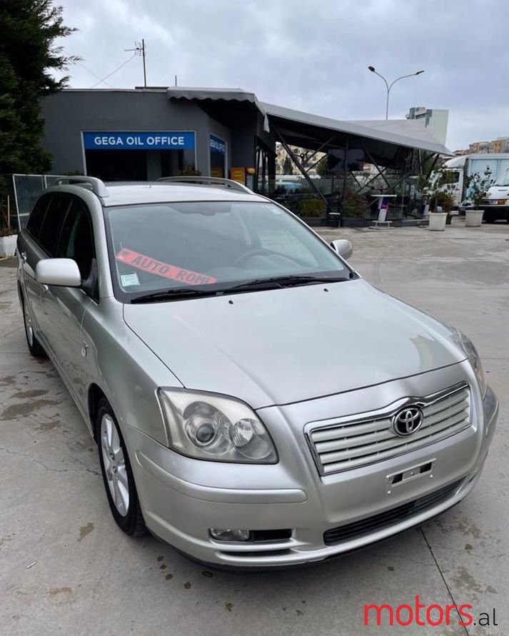 2005' Toyota Avensis photo #1