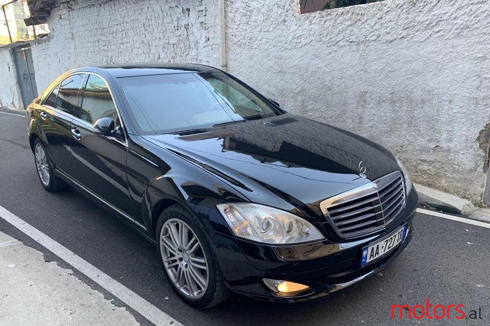 2008' Mercedes-Benz S 320 photo #1