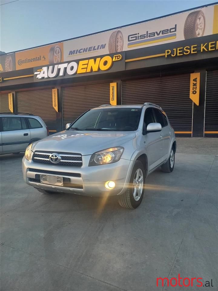 2008' Toyota RAV4 photo #1