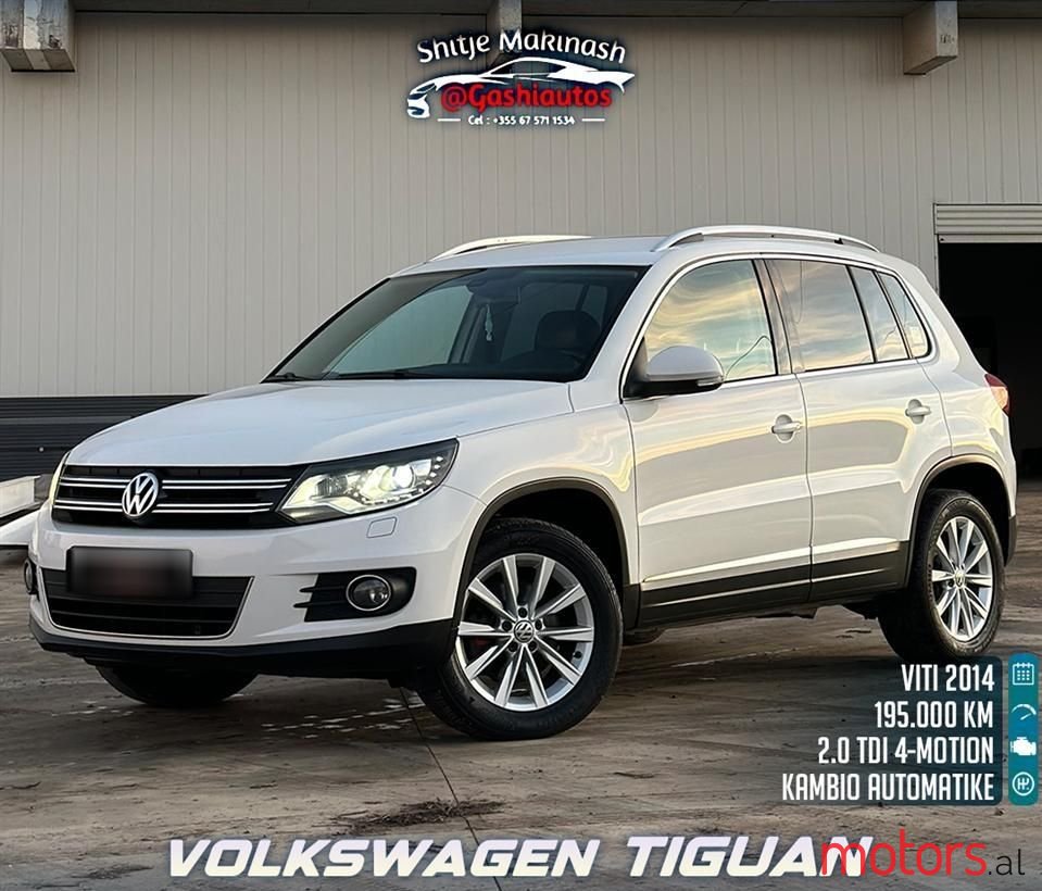 2014' Volkswagen Tiguan photo #1
