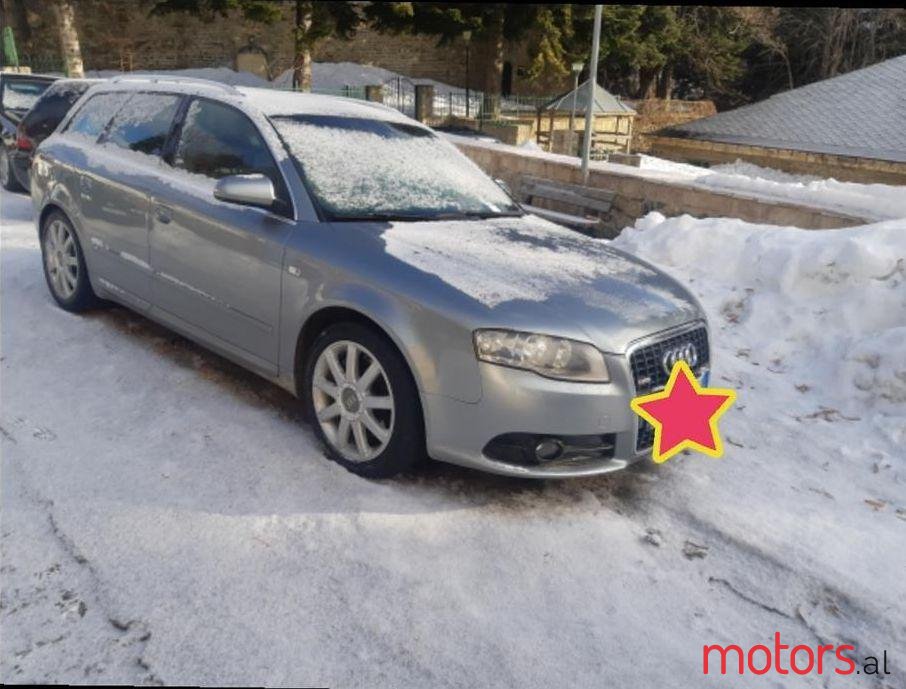 2007' Audi A4 photo #1