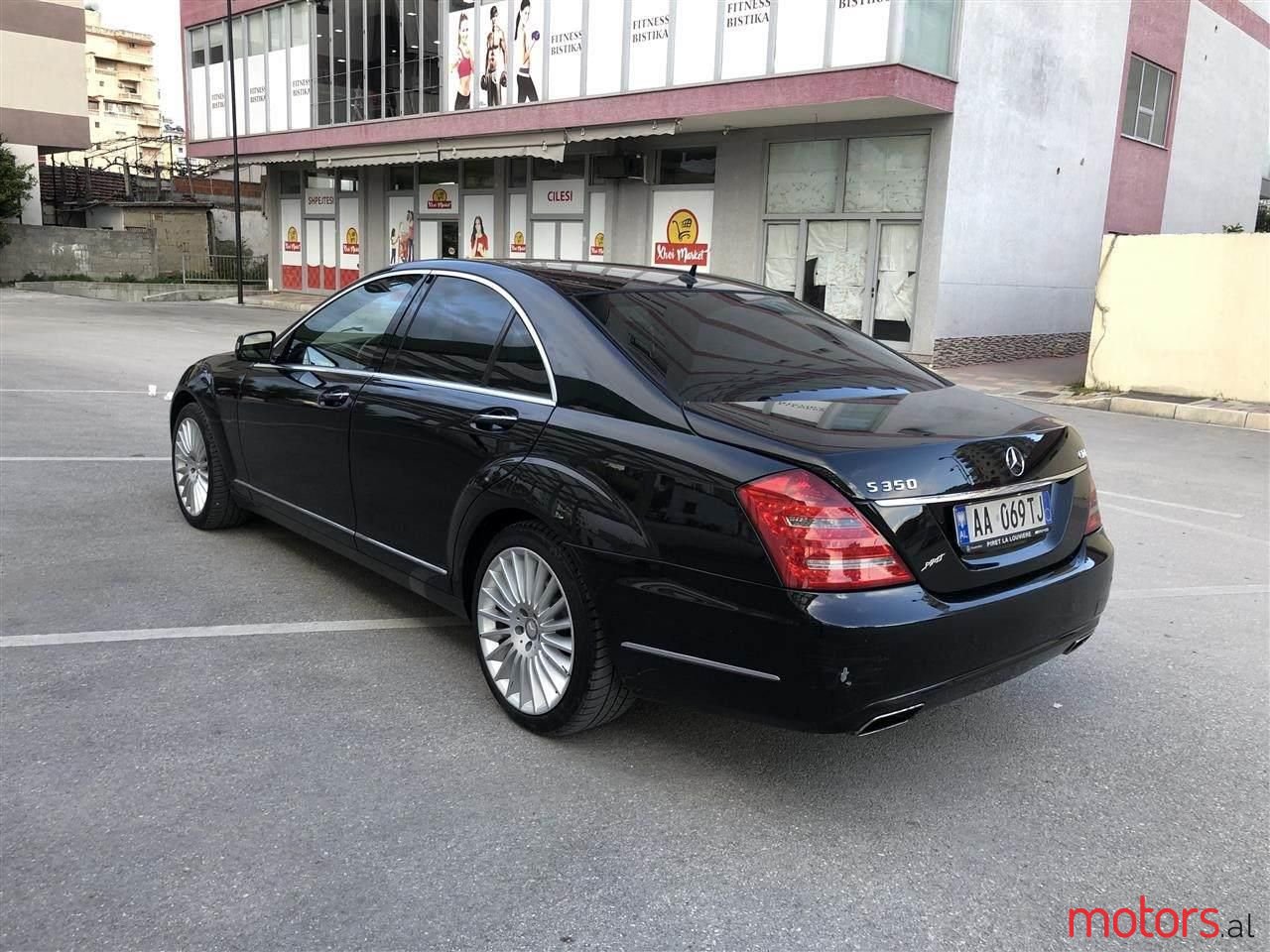 2010' Mercedes-Benz S 350 photo #4