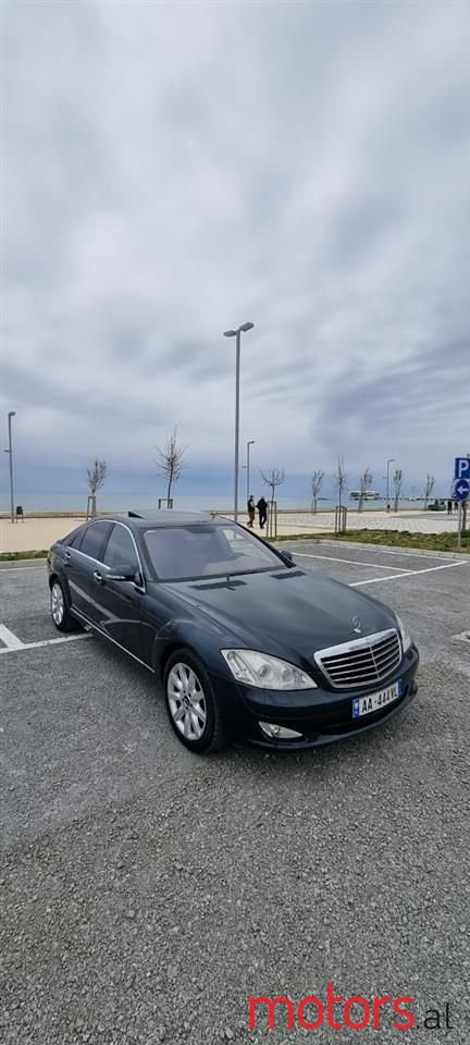 2007' Mercedes-Benz S 320 photo #1