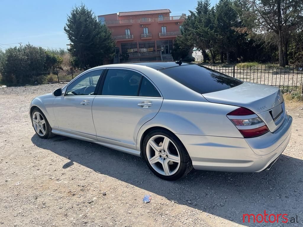 2008' Mercedes-Benz S 550 photo #1
