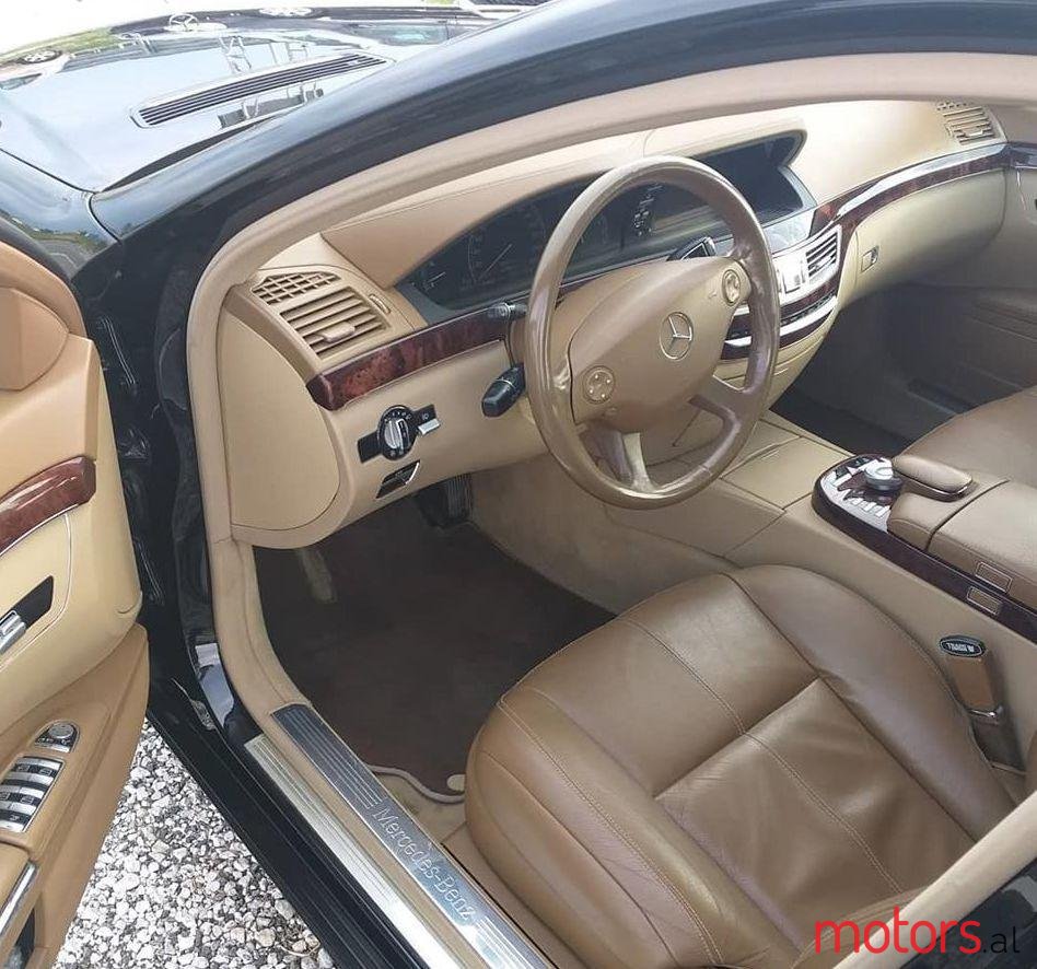 2007' Mercedes-Benz S 320 photo #1