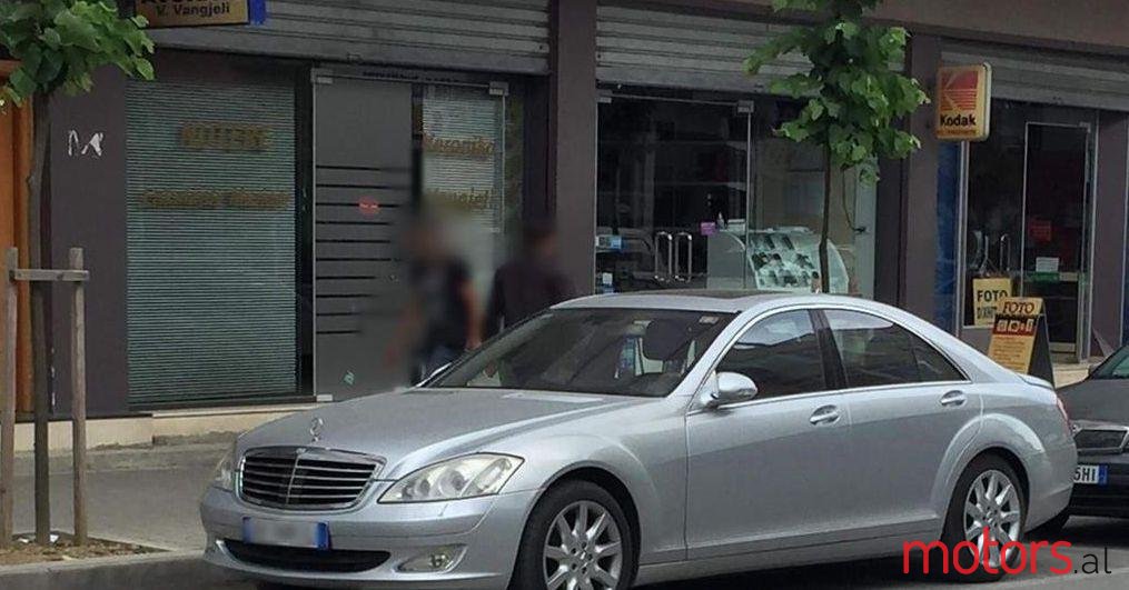 2007' Mercedes-Benz S 350 photo #1