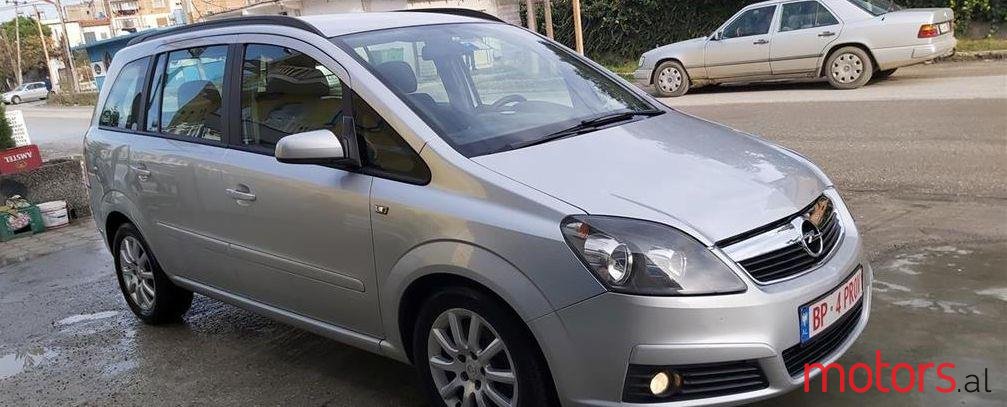 2006' Opel Zafira photo #1