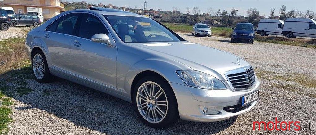 2009' Mercedes-Benz S 320 photo #1