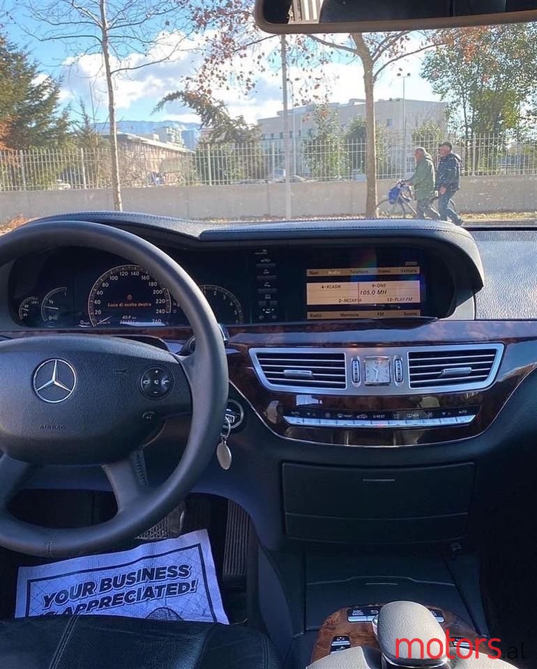 2007' Mercedes-Benz S 320 photo #1