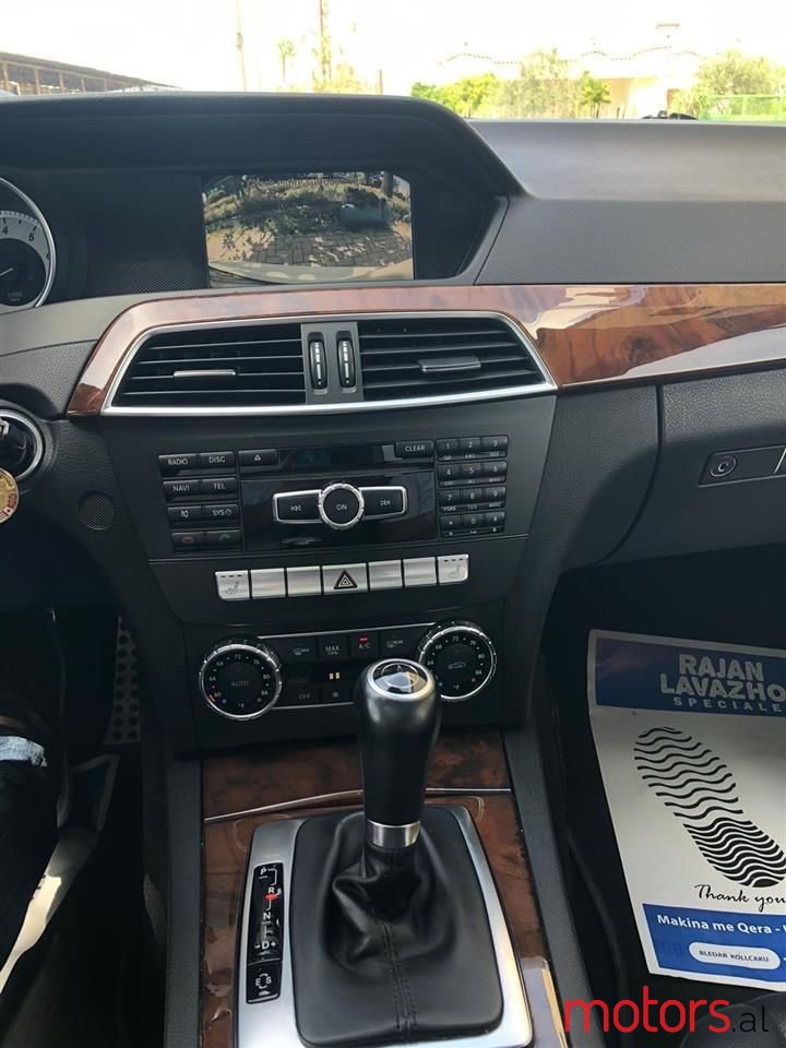 2012' Mercedes-Benz C 300 photo #3