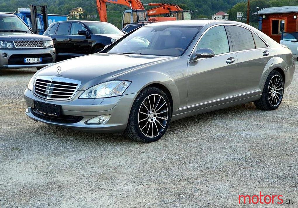 2008' Mercedes-Benz S 320 photo #1