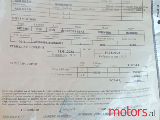 2015' Mercedes-Benz Vaneo photo #4