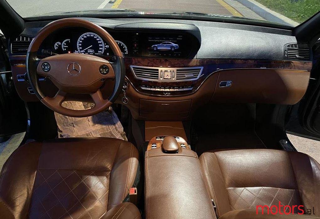 2008' Mercedes-Benz S 320 photo #1