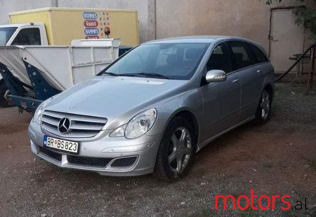 2006' Mercedes-Benz R-Class photo #1