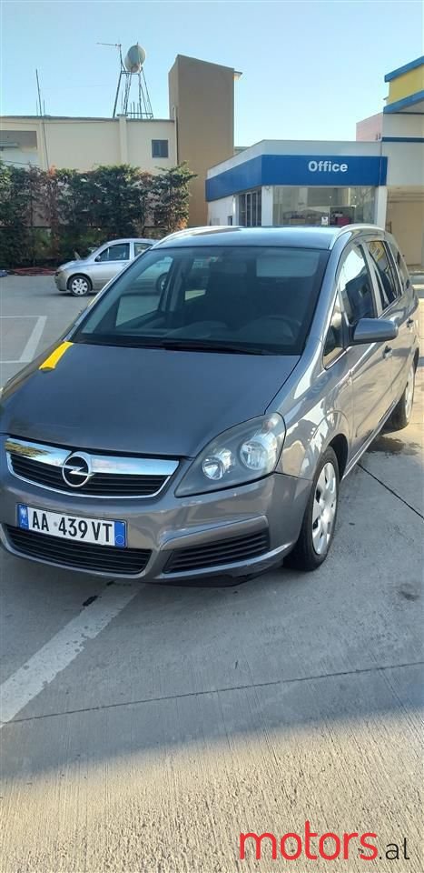 2006' Opel Zafira photo #1