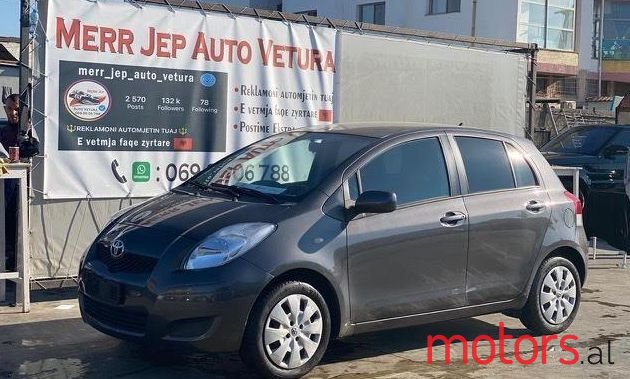 2010' Toyota Yaris photo #1