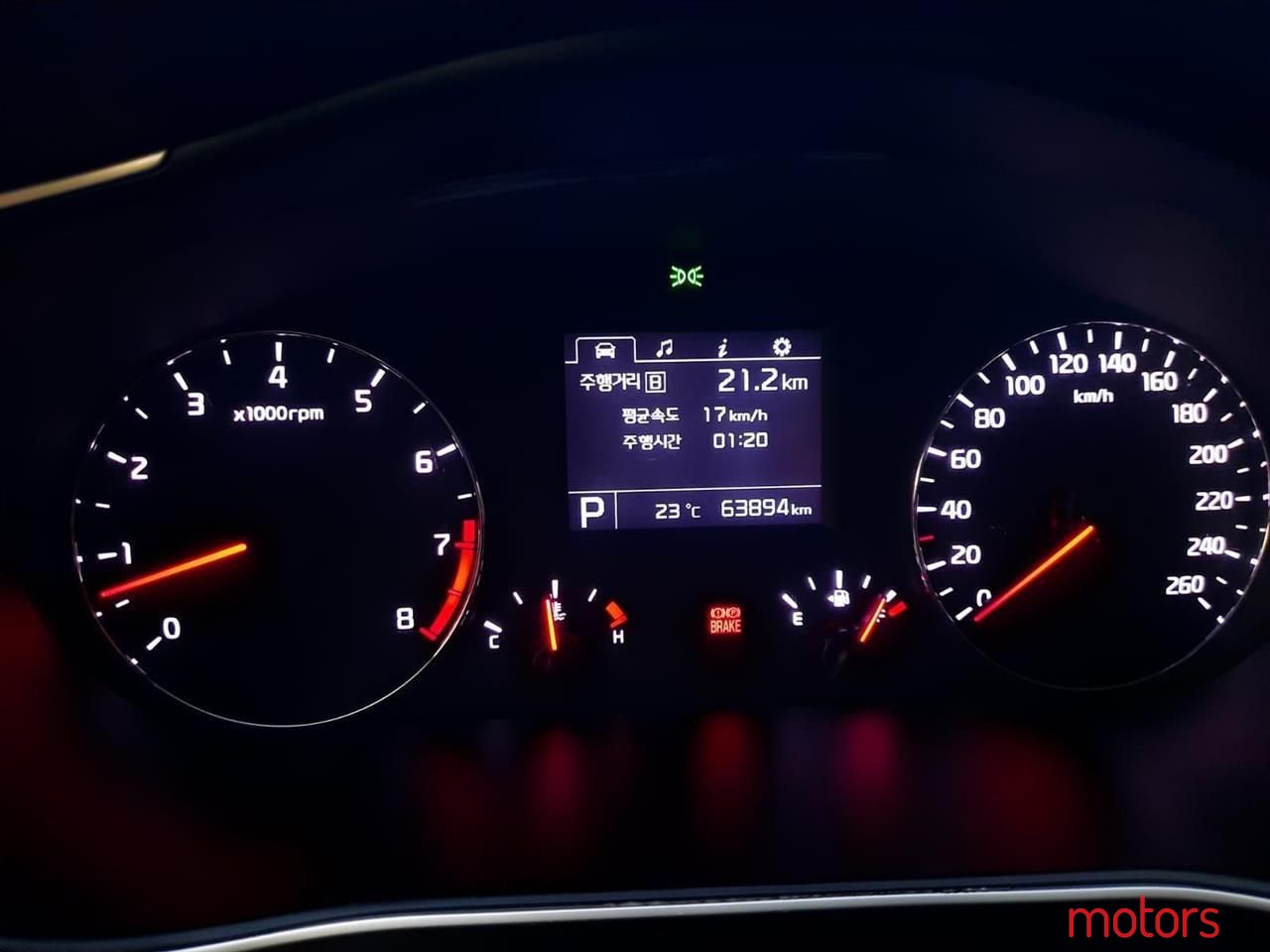 2015' Kia K7 photo #6