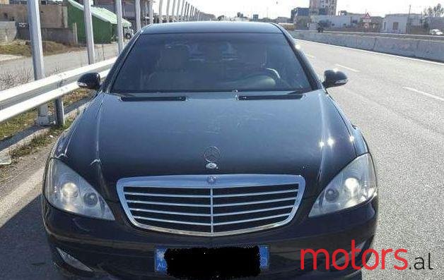 2006' Mercedes-Benz S-Class photo #2