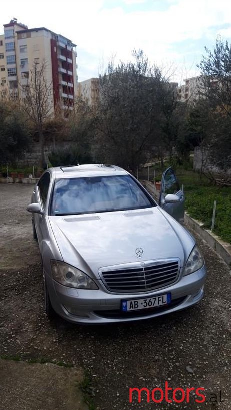 2008' Mercedes-Benz S 320 photo #1