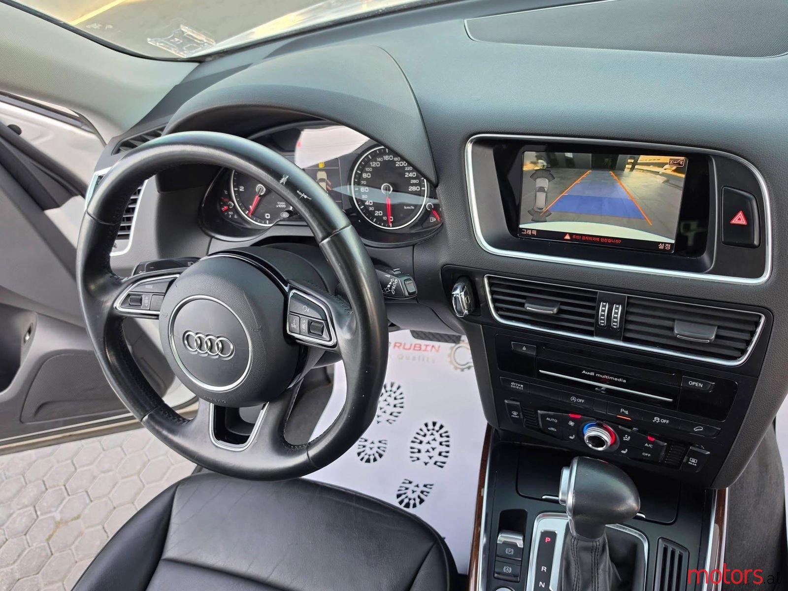 2015' Audi Q5 photo #6