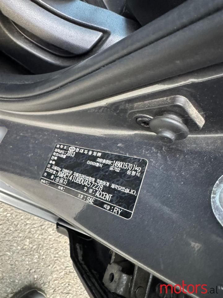 2013' Hyundai Accent photo #5