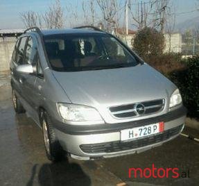 2005' Opel Zafira photo #1