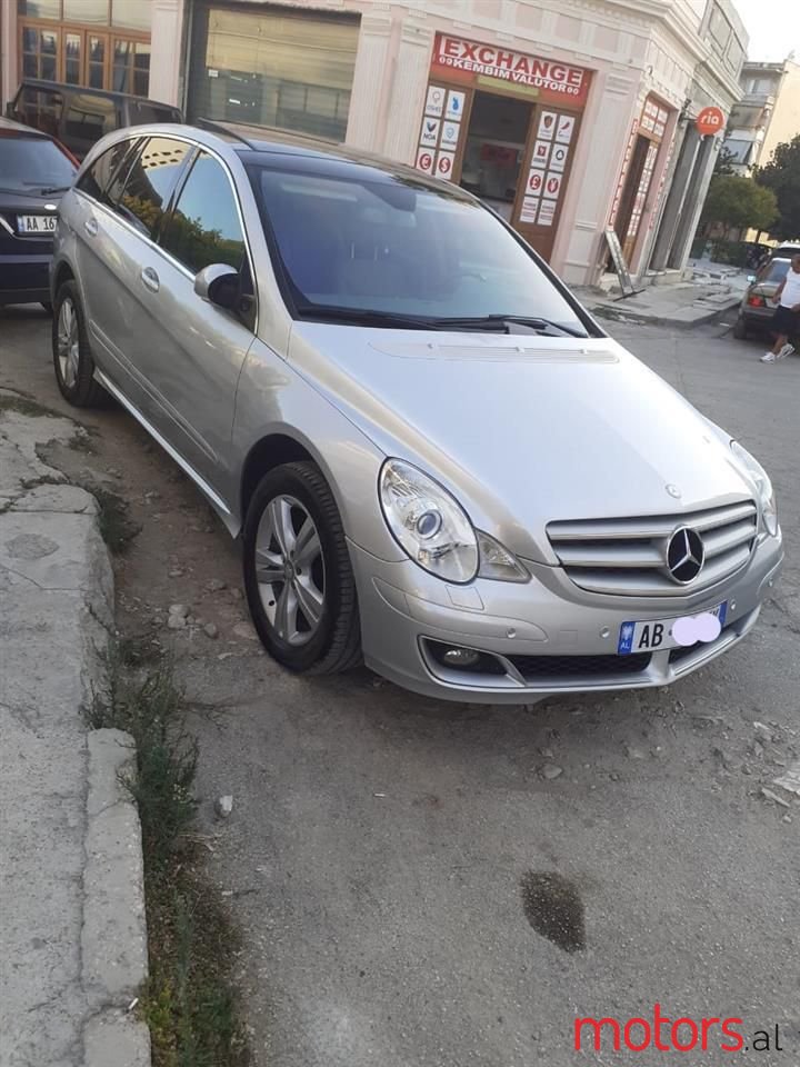 2008' Mercedes-Benz R 500 photo #2