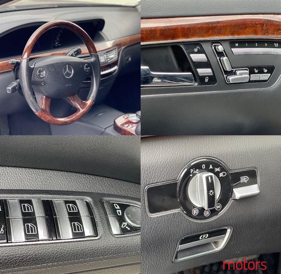 2007' Mercedes-Benz S 55 photo #6